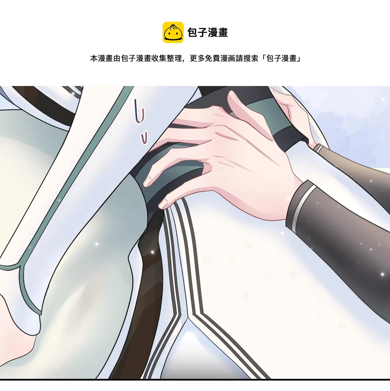 第57话 有趣的御马体验 第58页