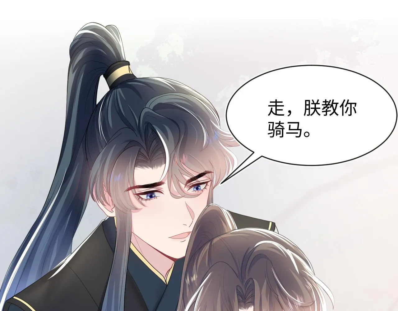 第57话 有趣的御马体验 第59页