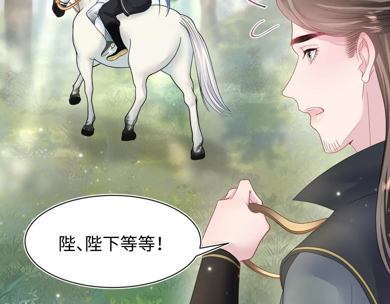 第57话 有趣的御马体验 第63页