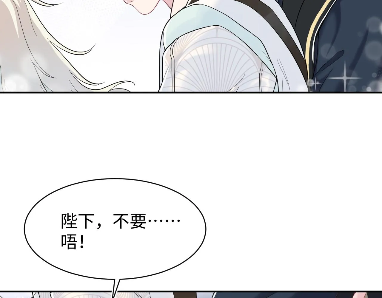 第57话 有趣的御马体验 第84页