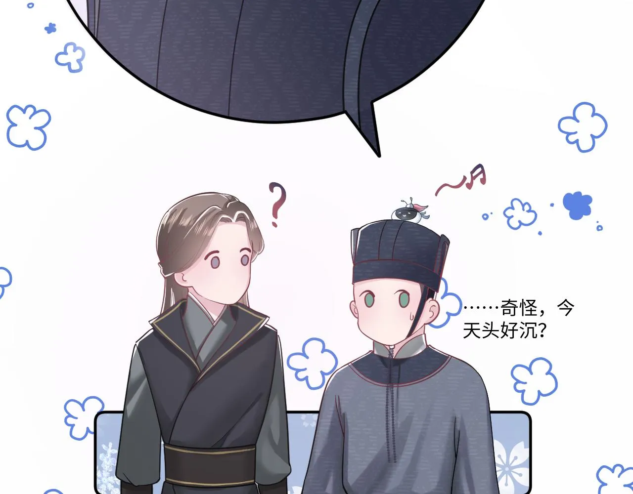 第57话 有趣的御马体验 第93页