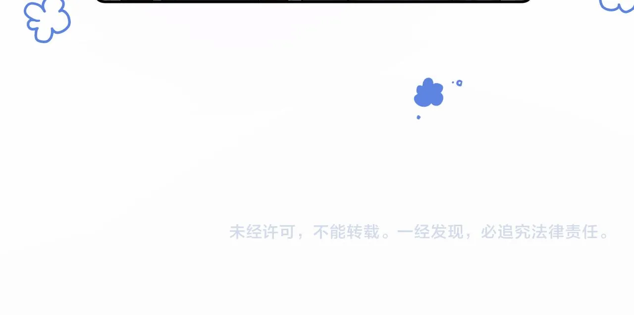 第57话 有趣的御马体验 第94页