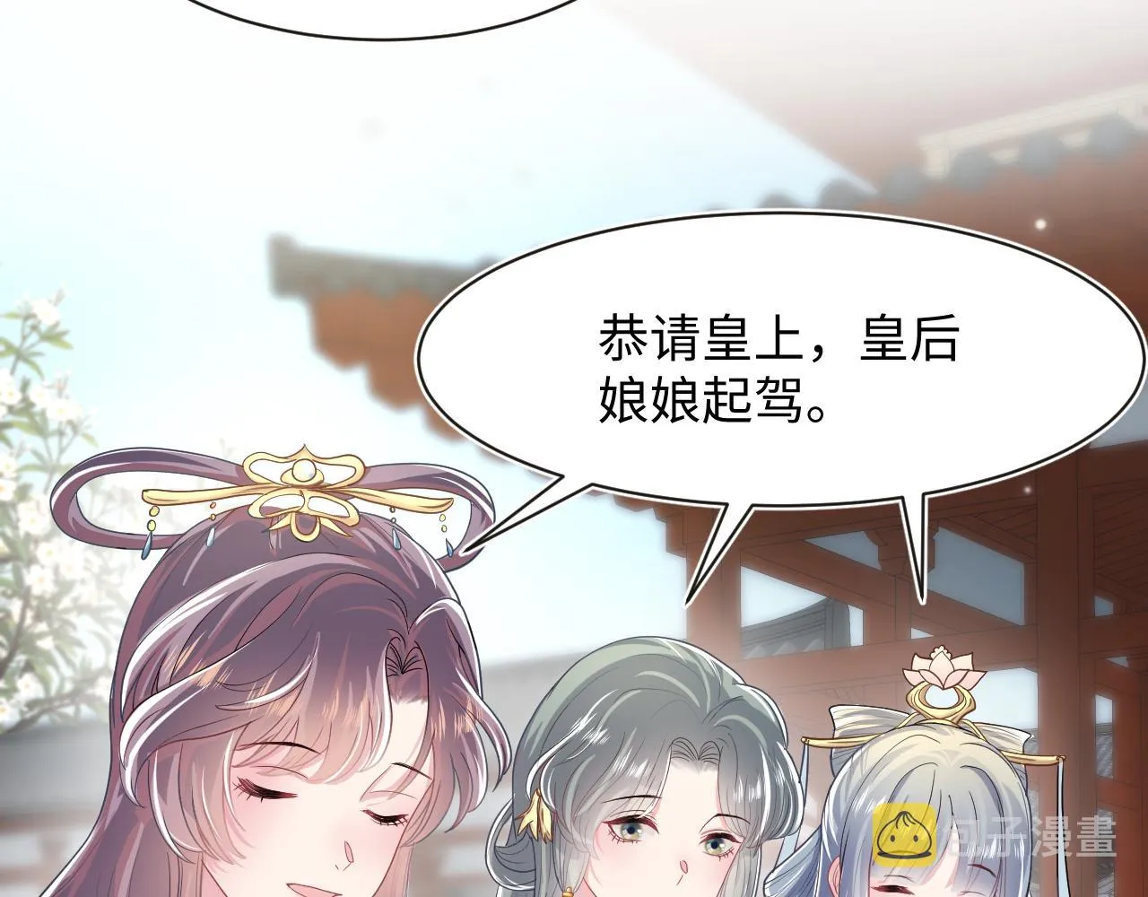 第56话 小馋猫阳阳 第11页
