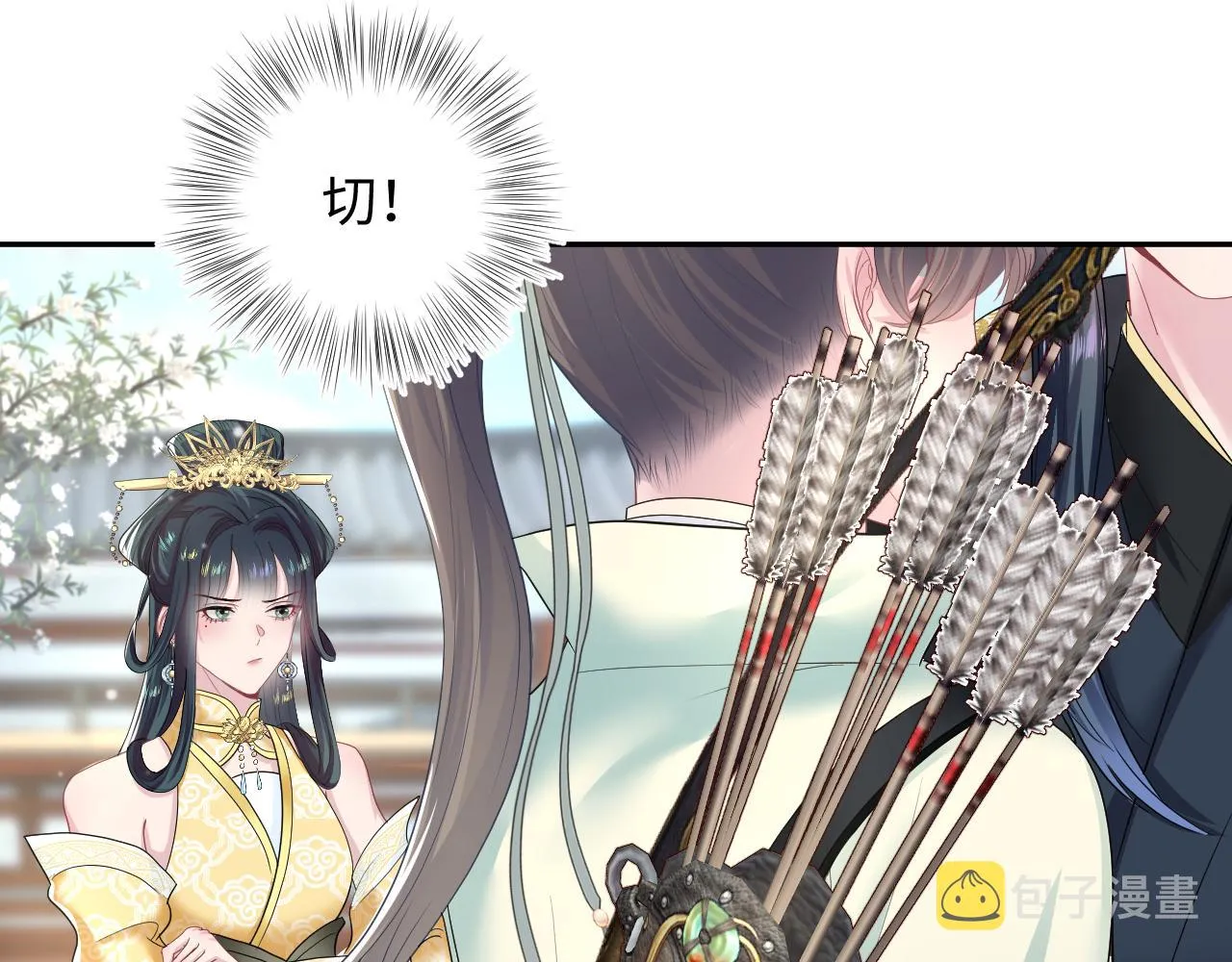 第56话 小馋猫阳阳 第21页