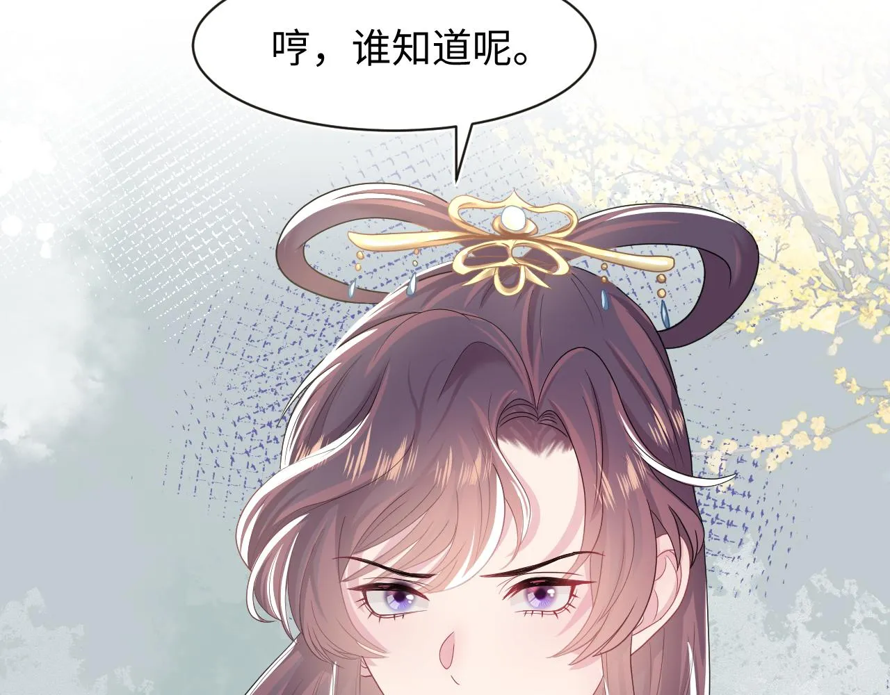 第56话 小馋猫阳阳 第25页