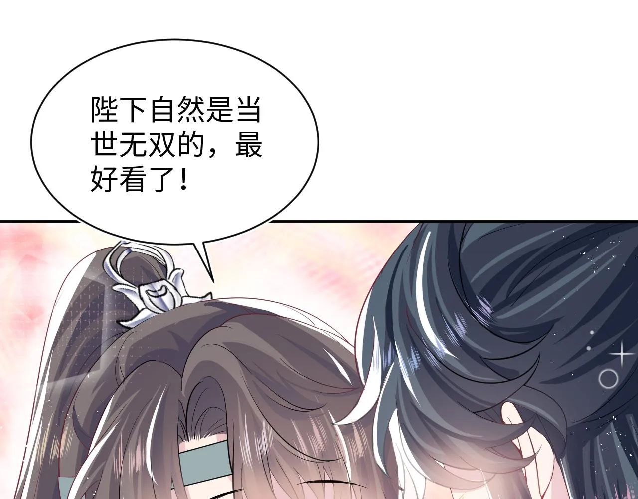 第56话 小馋猫阳阳 第40页