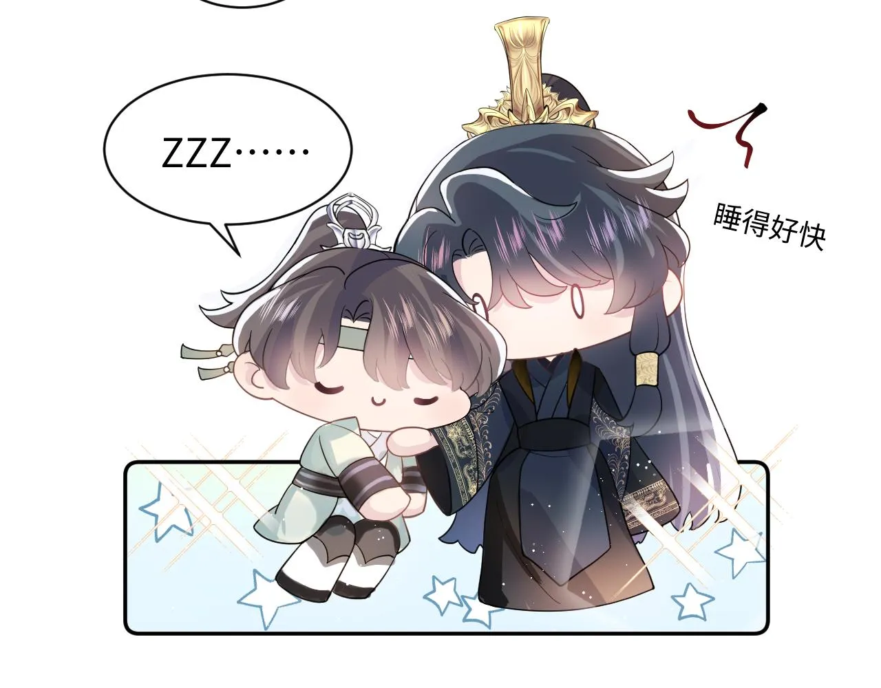 第56话 小馋猫阳阳 第46页
