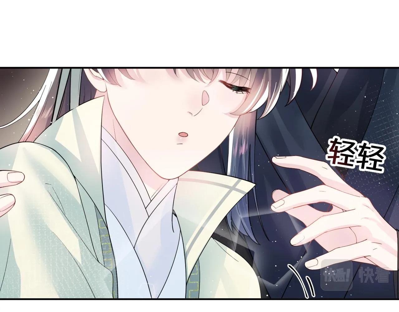 第56话 小馋猫阳阳 第47页