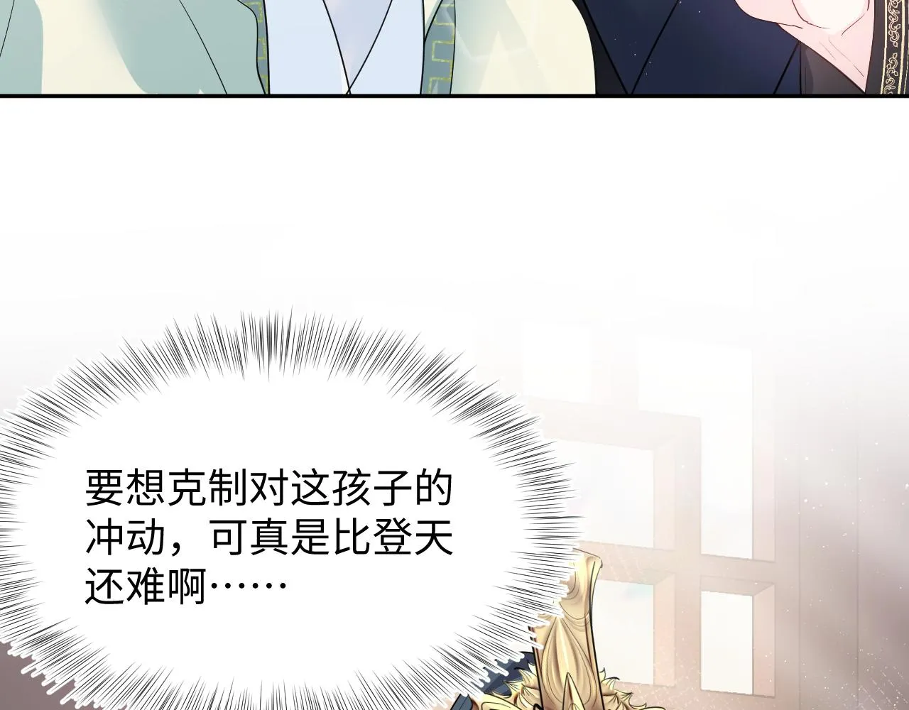 第56话 小馋猫阳阳 第49页