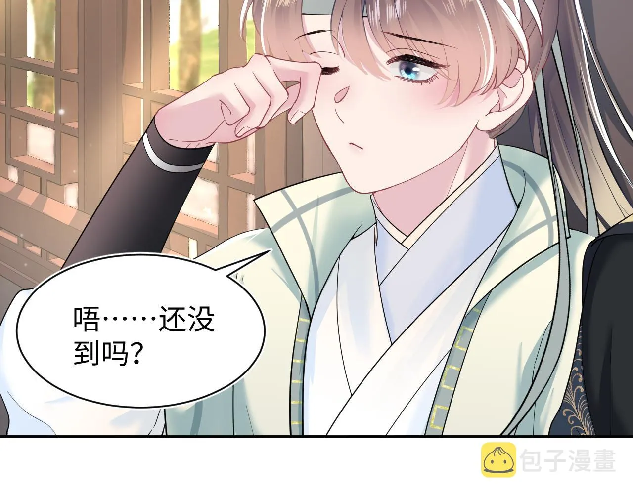 第56话 小馋猫阳阳 第54页