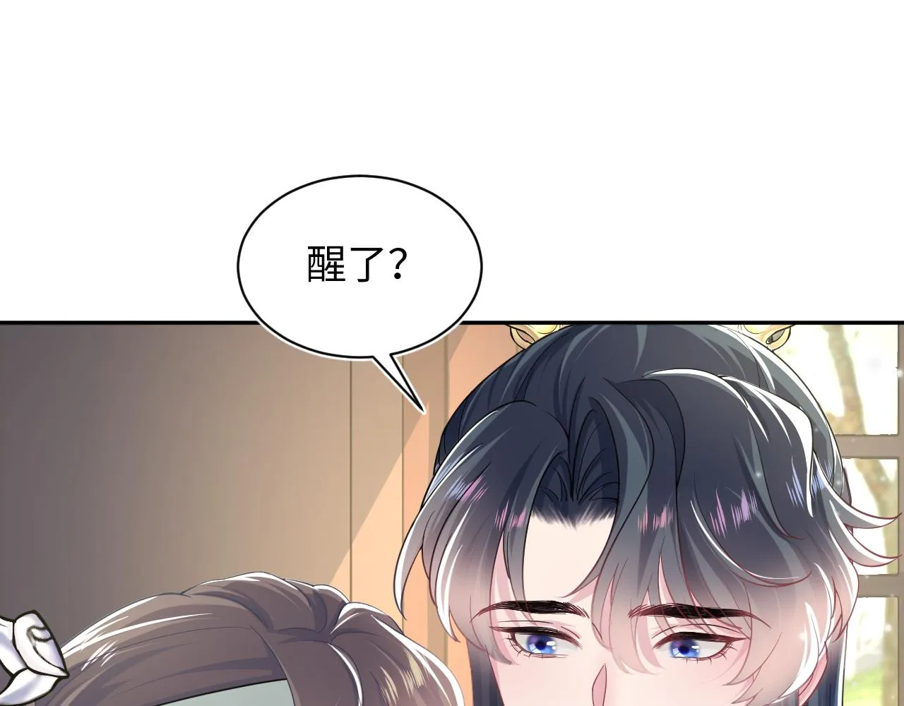 第56话 小馋猫阳阳 第55页