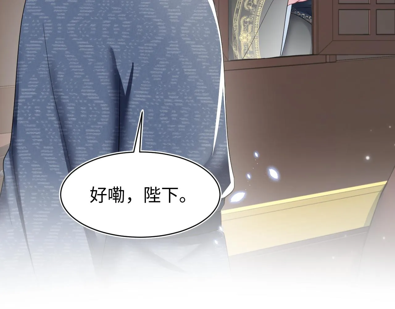 第56话 小馋猫阳阳 第59页
