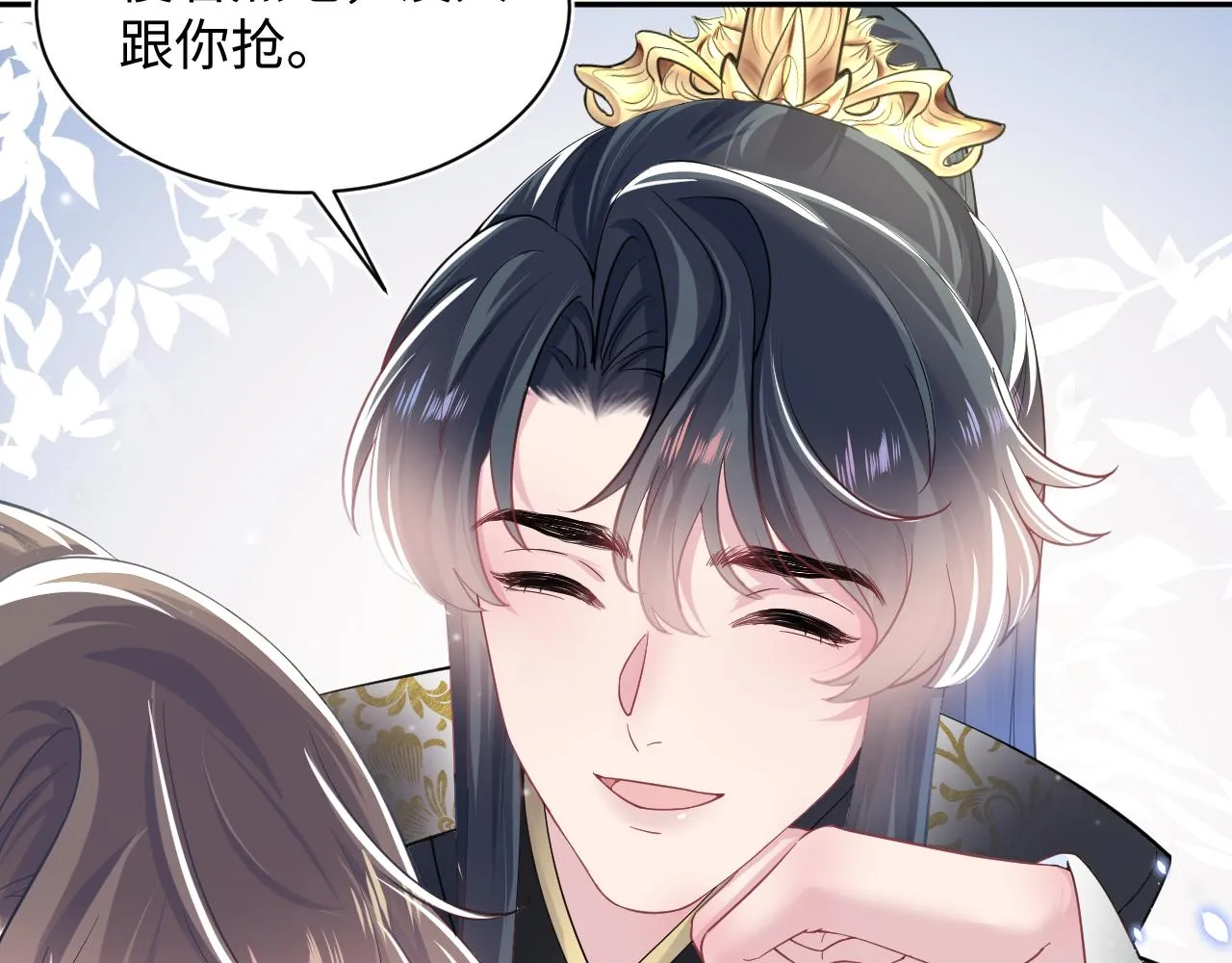 第56话 小馋猫阳阳 第64页