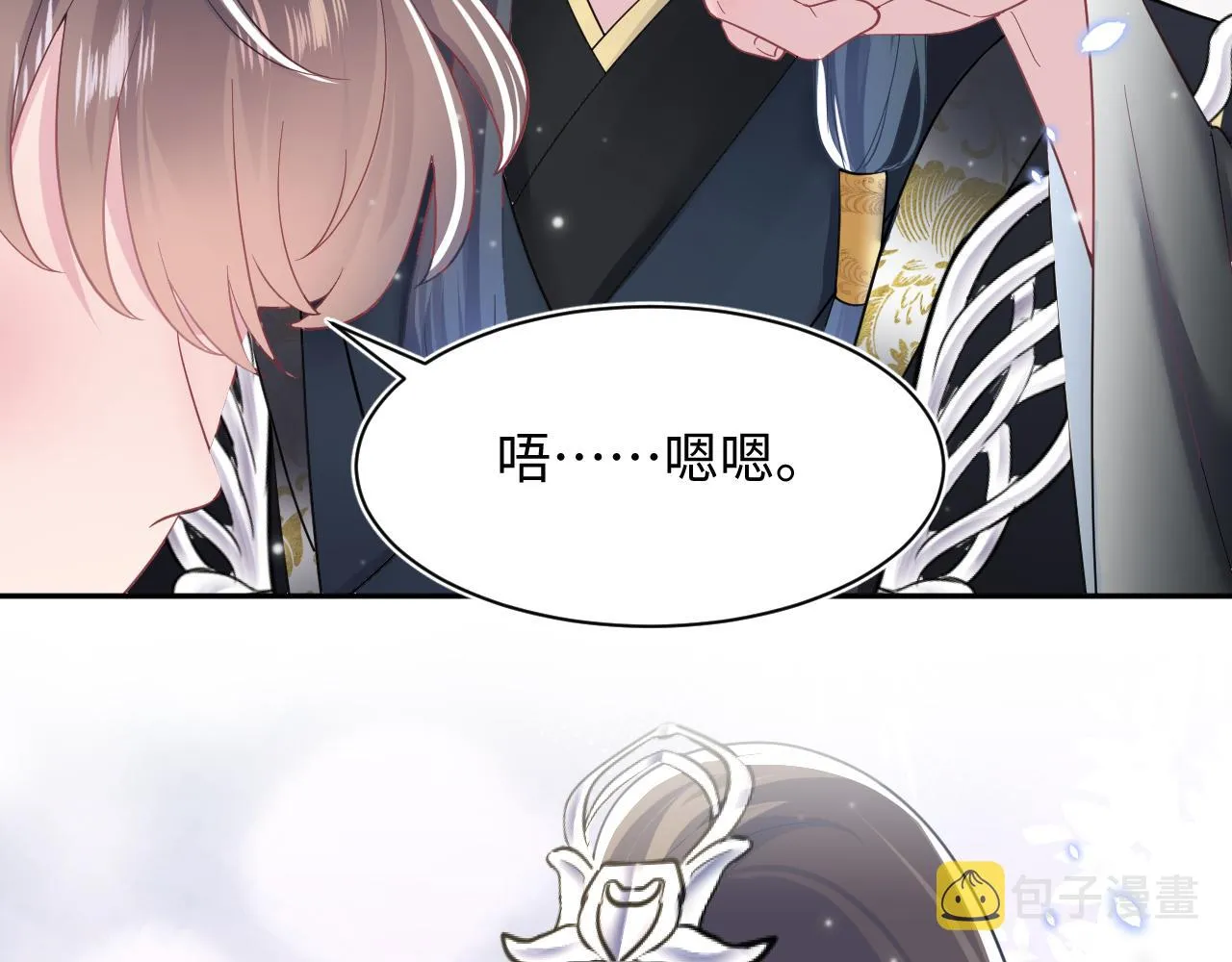 第56话 小馋猫阳阳 第65页