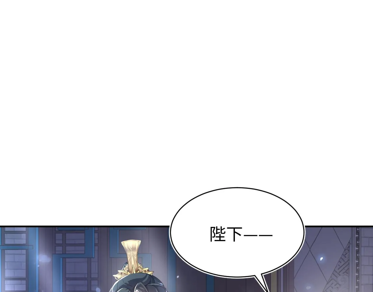 第56话 小馋猫阳阳 第78页