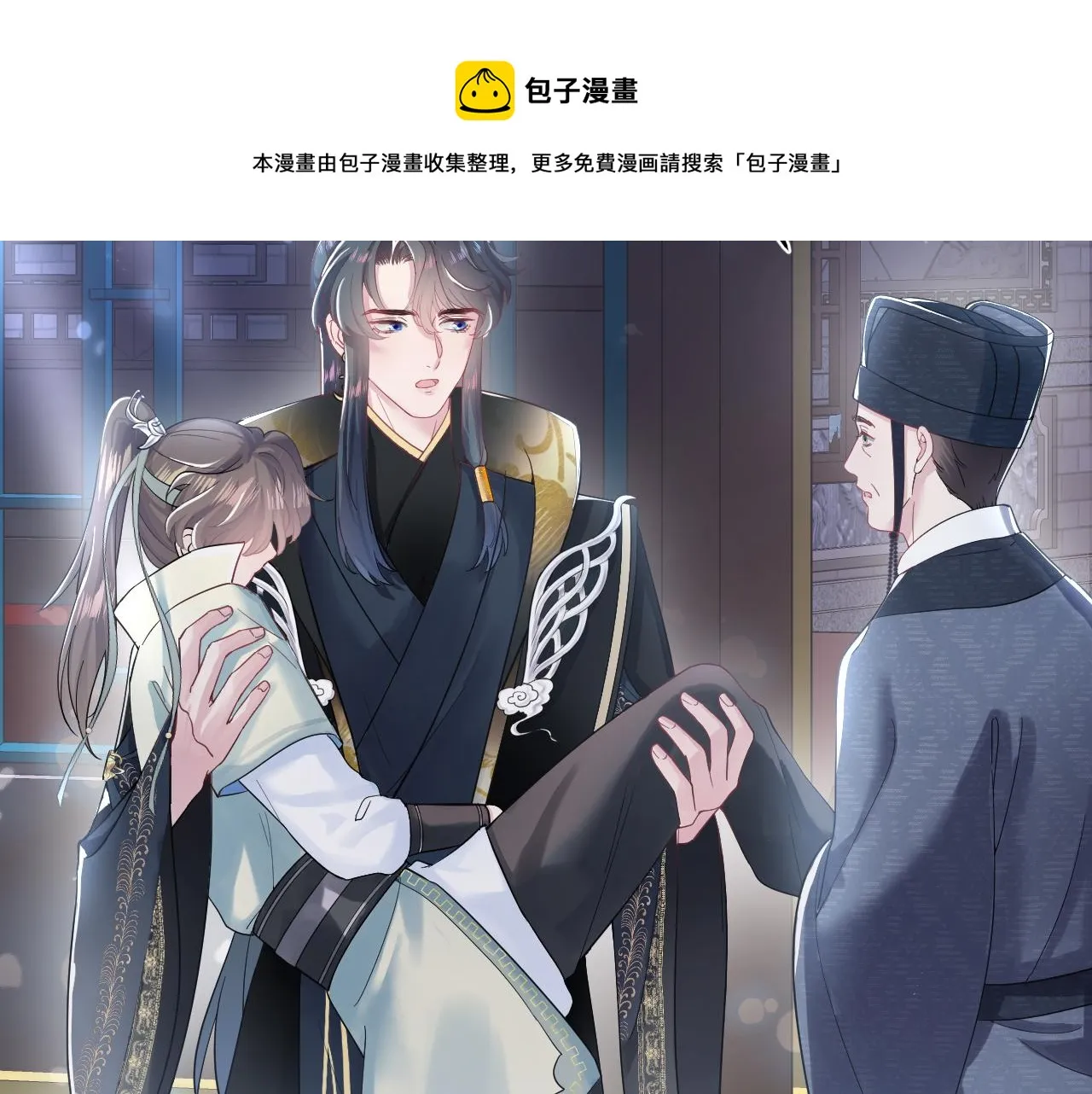 第56话 小馋猫阳阳 第79页
