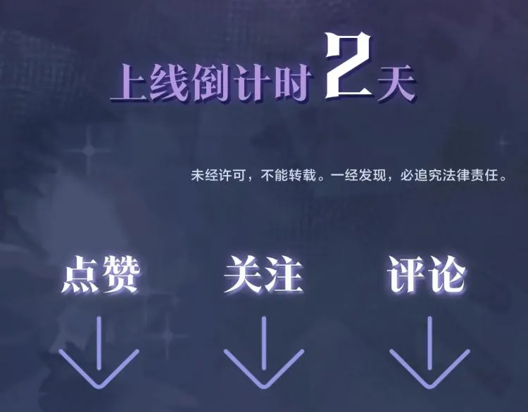 高冷霸道醋王X绝美心机白莲 第18页