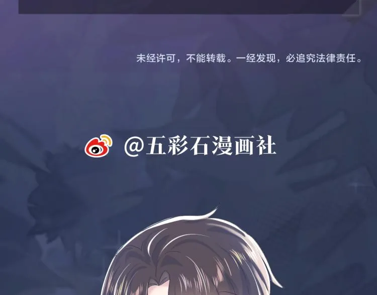序章 绝美白莲开课啦~ 第57页