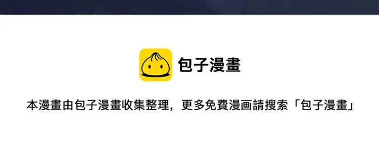 序章 绝美白莲开课啦~ 第60页