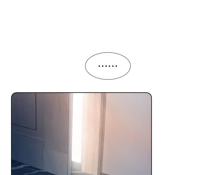 第1话 白莲狩猎开始！ 第5页