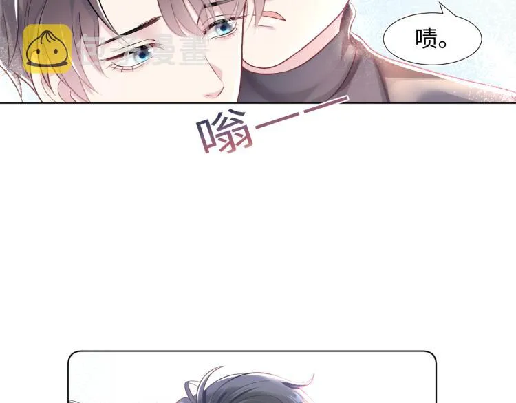 第1话 白莲狩猎开始！ 第10页