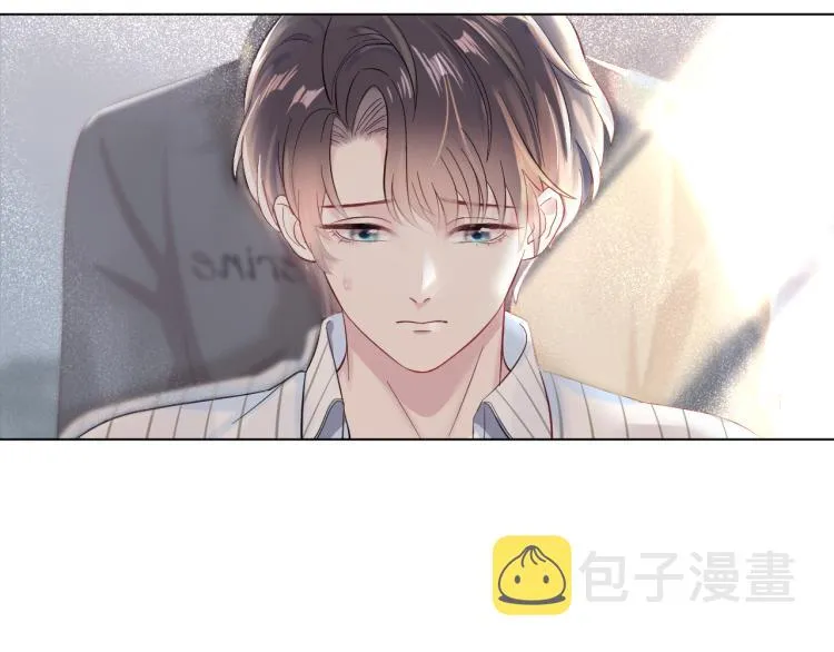 第1话 白莲狩猎开始！ 第20页