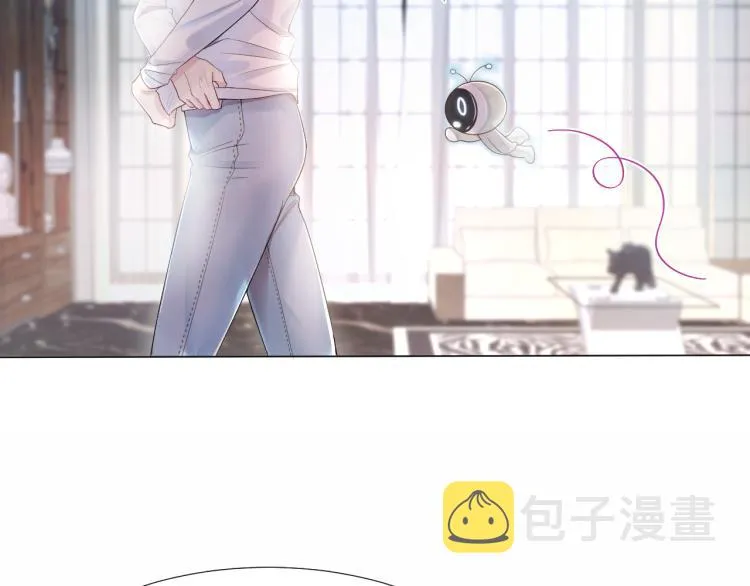 第1话 白莲狩猎开始！ 第74页