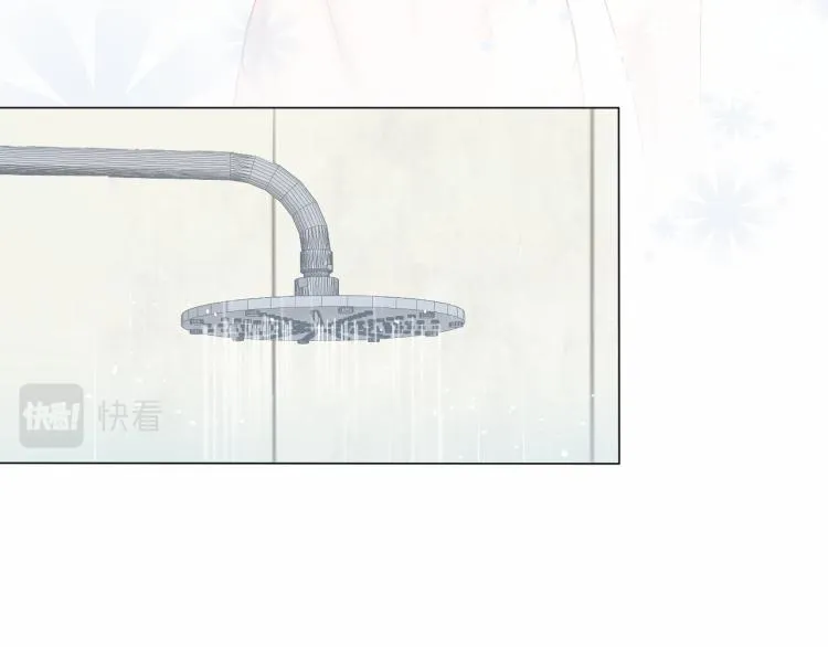 第1话 白莲狩猎开始！ 第80页