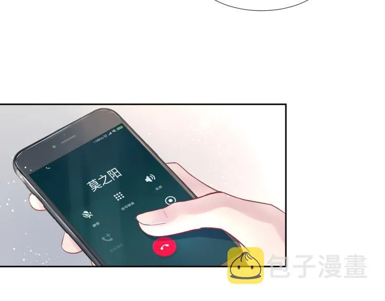 第1话 白莲狩猎开始！ 第95页