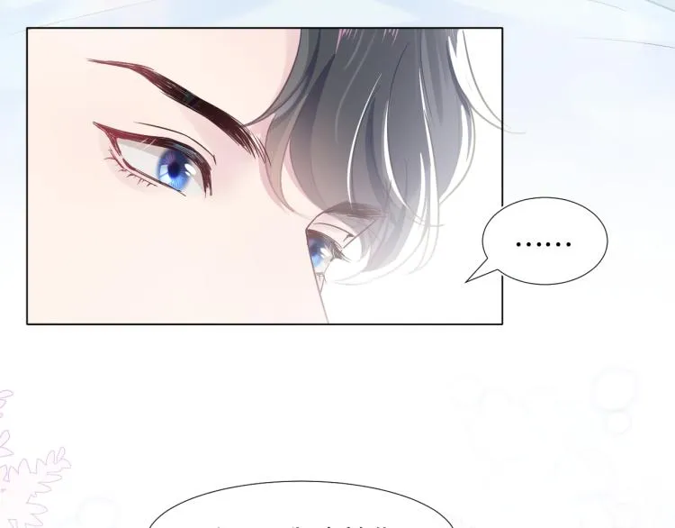 第2话 甜到要你命 第52页