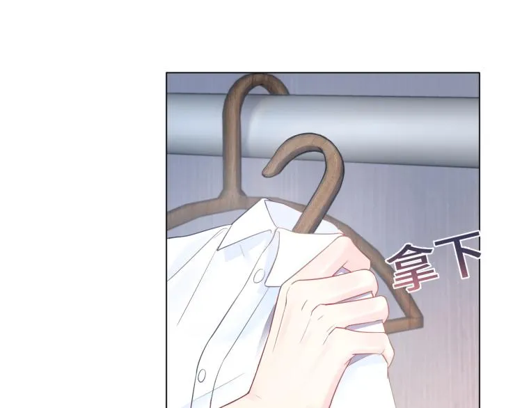 第2话 甜到要你命 第61页