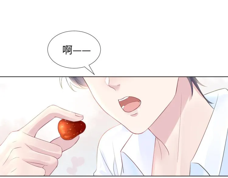 第2话 甜到要你命 第86页