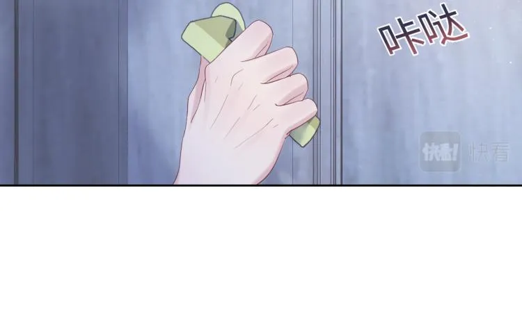 第3话 白月光回国！ 第19页