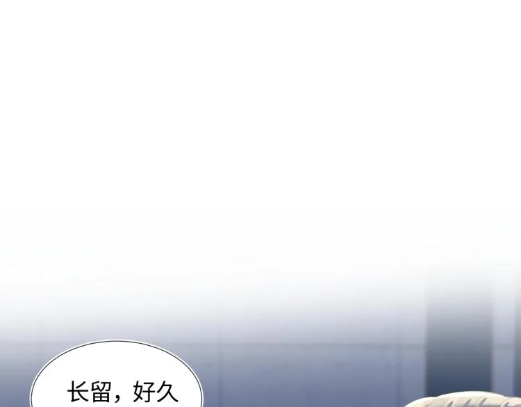 第3话 白月光回国！ 第65页