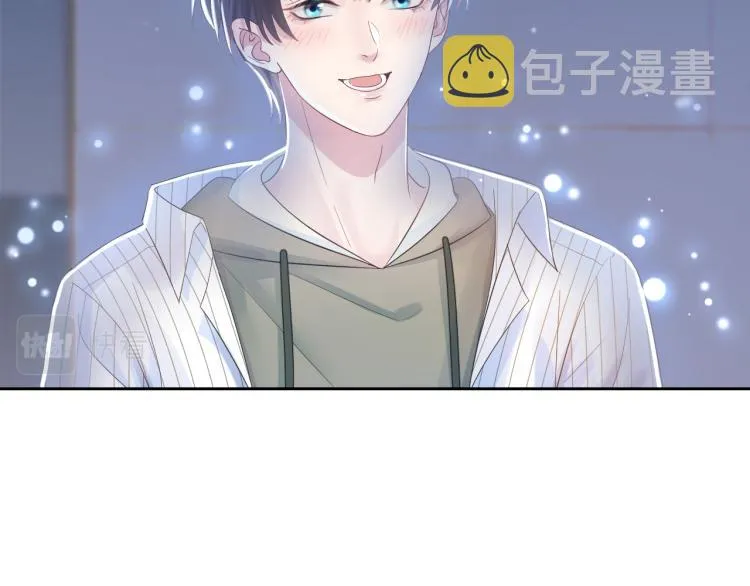 第3话 白月光回国！ 第70页