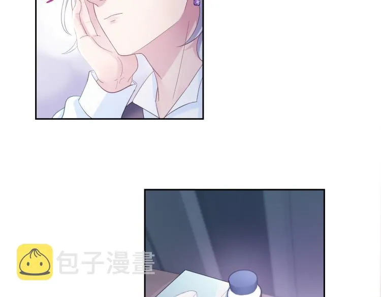 第3话 白月光回国！ 第78页