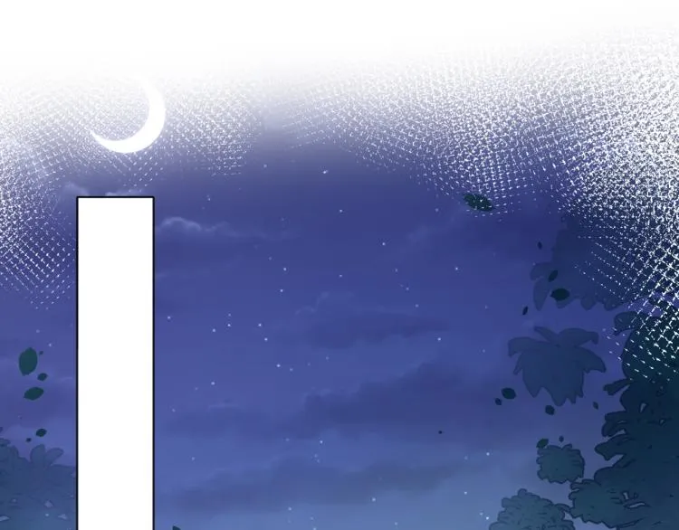 第3话 白月光回国！ 第99页