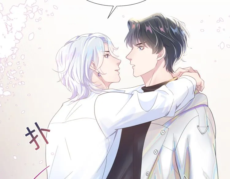 第3话 白月光回国！ 第108页