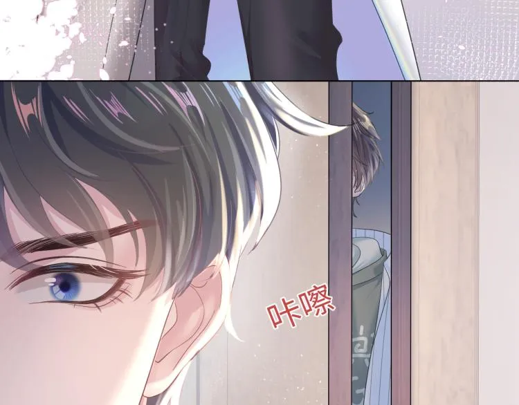 第3话 白月光回国！ 第110页