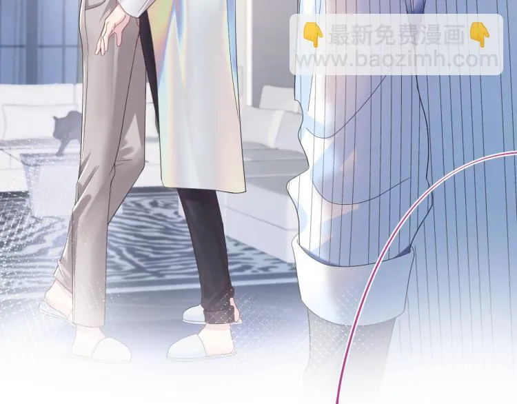 第3话 白月光回国！ 第116页