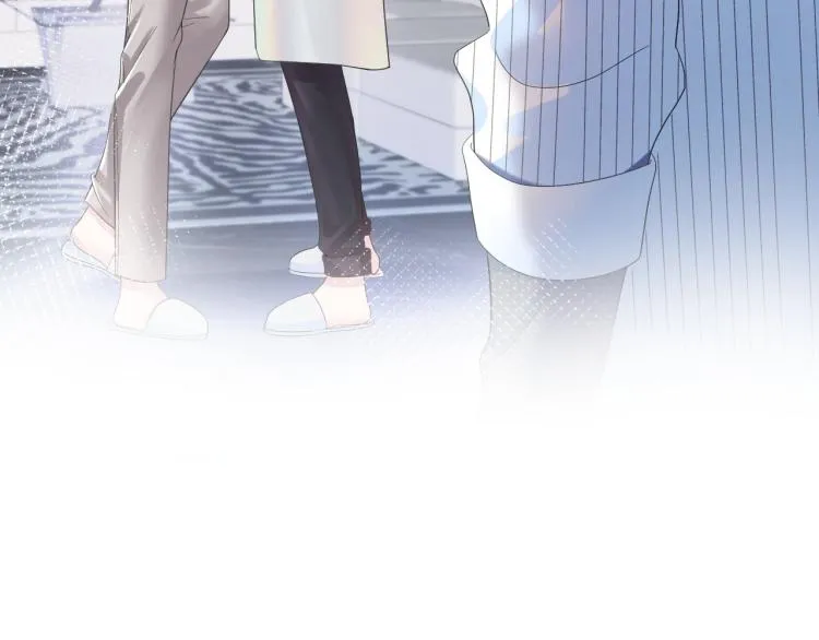 第4话 猎物总会上钩 第7页