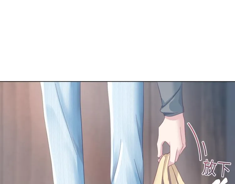 第4话 猎物总会上钩 第9页