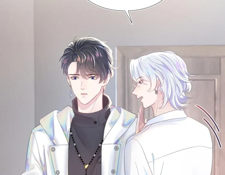 第4话 猎物总会上钩 第18页