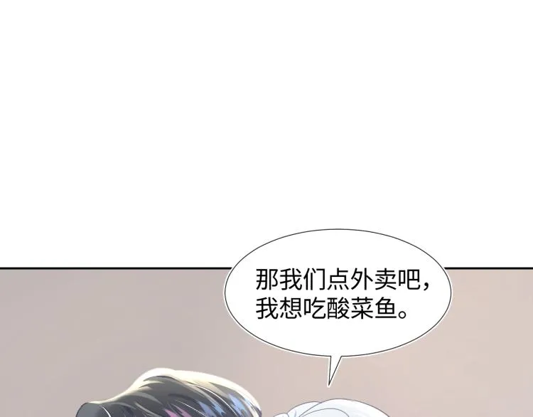 第4话 猎物总会上钩 第27页