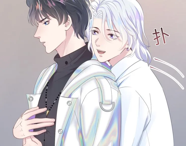 第4话 猎物总会上钩 第28页