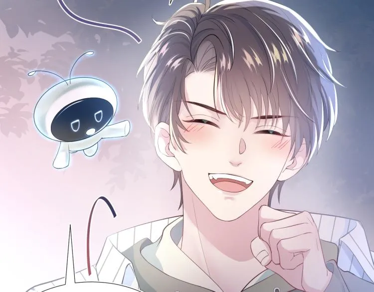 第4话 猎物总会上钩 第41页