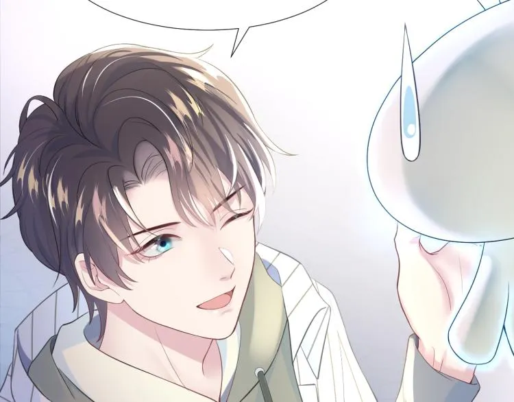 第4话 猎物总会上钩 第43页