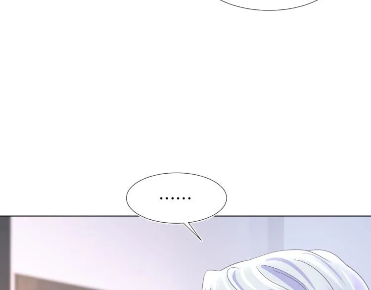 第4话 猎物总会上钩 第62页