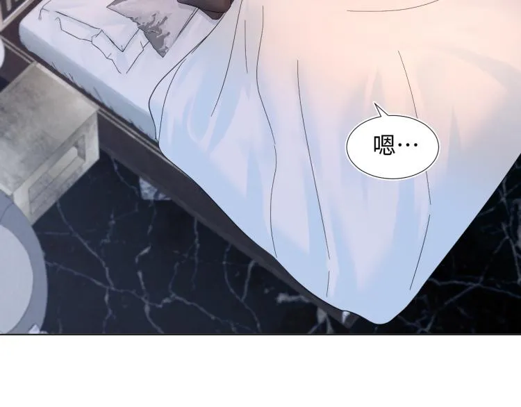 第4话 猎物总会上钩 第66页