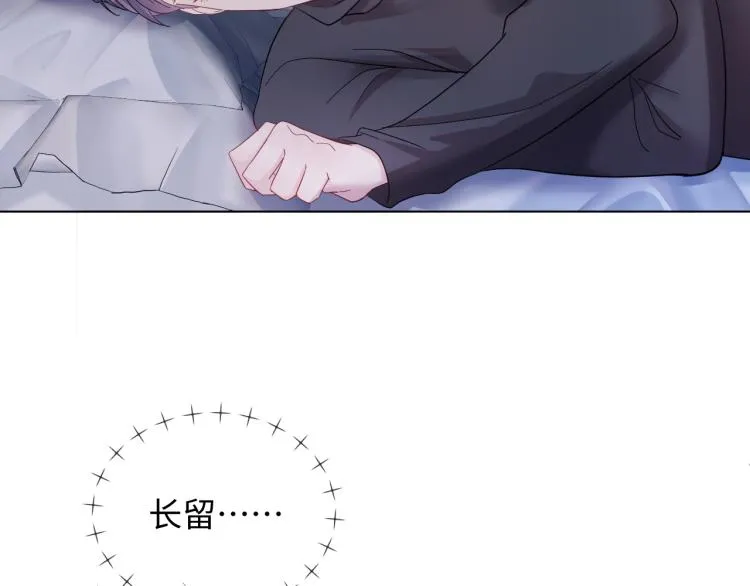第4话 猎物总会上钩 第68页